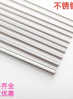 不锈钢易车棒303F304F实心钢棒光圆走心机研磨棒厂家直.销量大优
