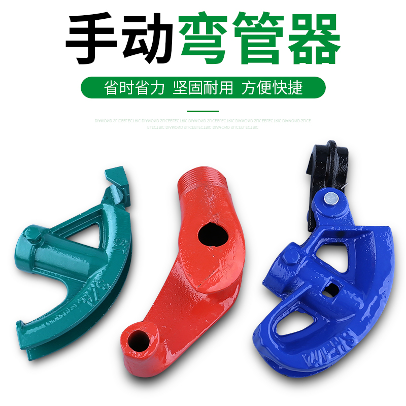 手动弯管器钢管铜管铁管电线管不锈钢管PVC镀锌管V线加厚型折弯器
