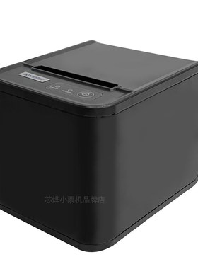 芯烨N160II热敏打印机小票据80mDm餐饮POS收银网口切刀厨房打印机