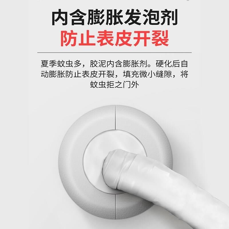 堵洞密封胶泥空调孔洞堵塞泥零甲醛防水防霉O下水管堵漏白色封堵