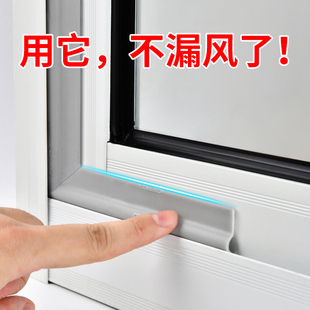 拉门窗密封胶条窗户漏r风防风保暖膜封窗铝合金隔音临街挡风神器