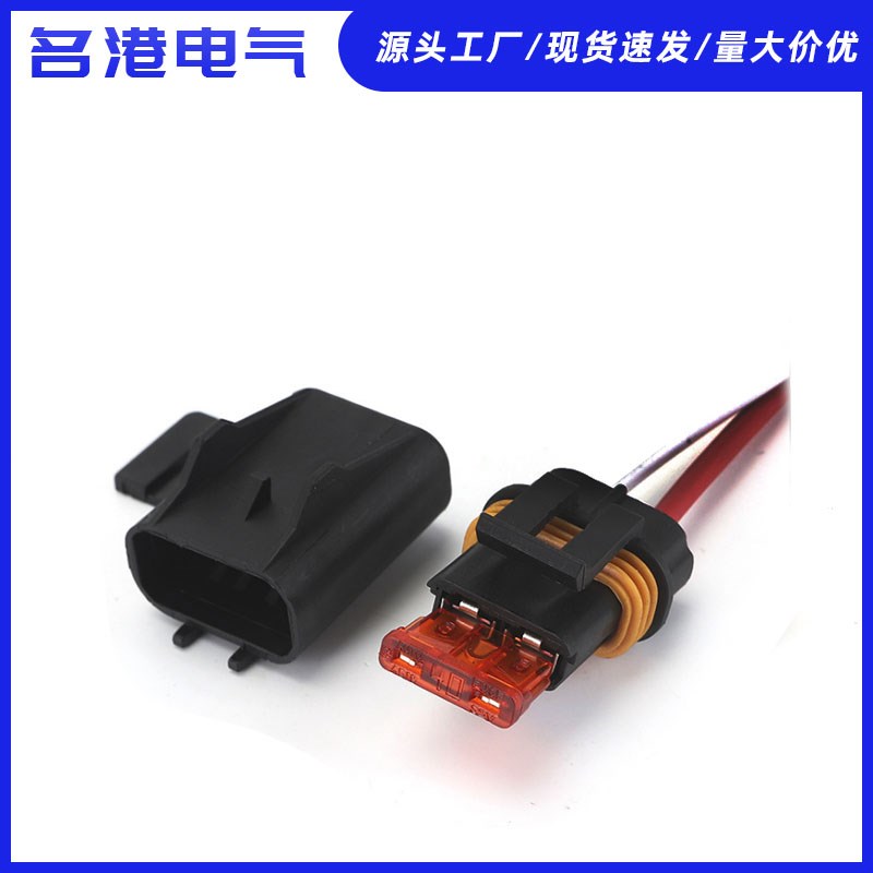 精品销售 车f用1路直流电保险丝座5-40A带端子纯铜粗线全密封插座