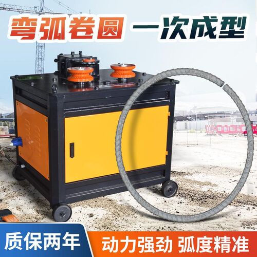 钢筋弯弧机全自动数控滚圆圆圈卷圆机弯圈M滚弯电动钢筋打圆弯圆