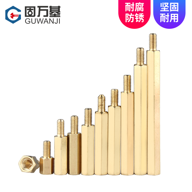 单头六角铜柱 铜螺柱 接线主板铜柱螺丝 单通螺母柱隔离柱VM2/M2.