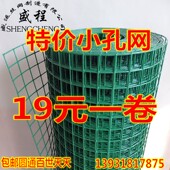 盛程铁丝网荷兰网护m栏网围栏网养殖网养鸡鸭果园圈地隔离网钢丝