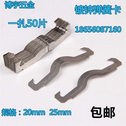 KBG JDG管弹簧卡蝴蝶卡山字卡PzVC线管管卡丝杆勾卡不锈钢卡片202