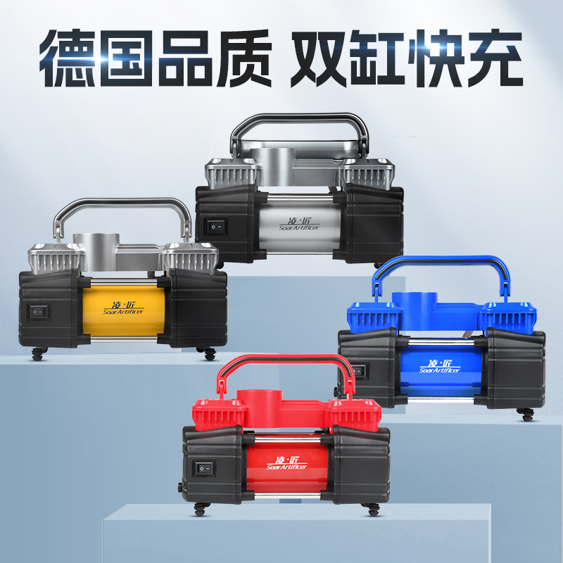 智能双缸高压汽车用轮胎打气泵大功率SUVI越野车MPV电动车载打气