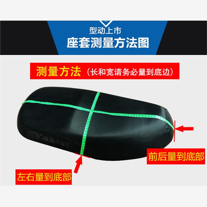 绿佳绿源雅迪电动车电瓶