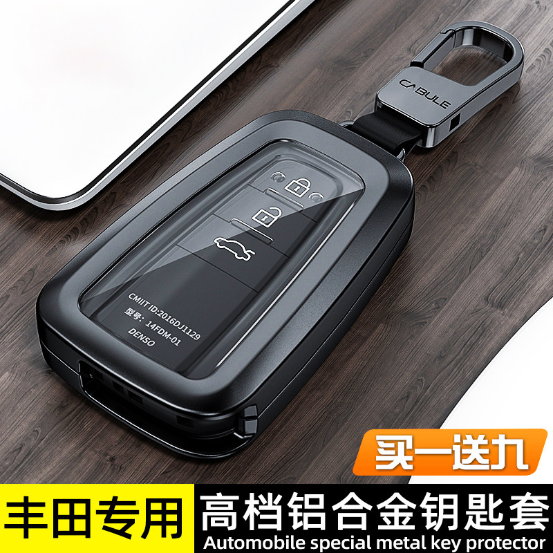 适用21款荣放钥匙套2022款丰田R4汽车用品钥匙壳RV4包钥匙扣男