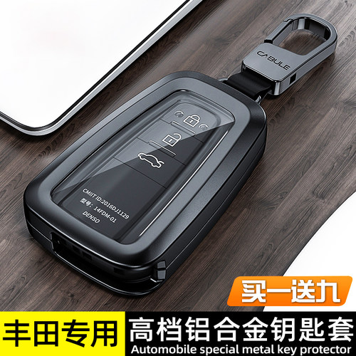 适用21款荣放钥匙套2022款丰田R4汽车用品钥匙壳RV4包钥匙扣男