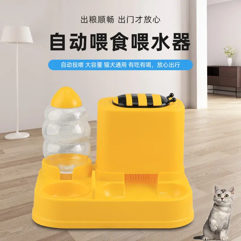 宠物自动饮水器猫咪喂食饮水盆