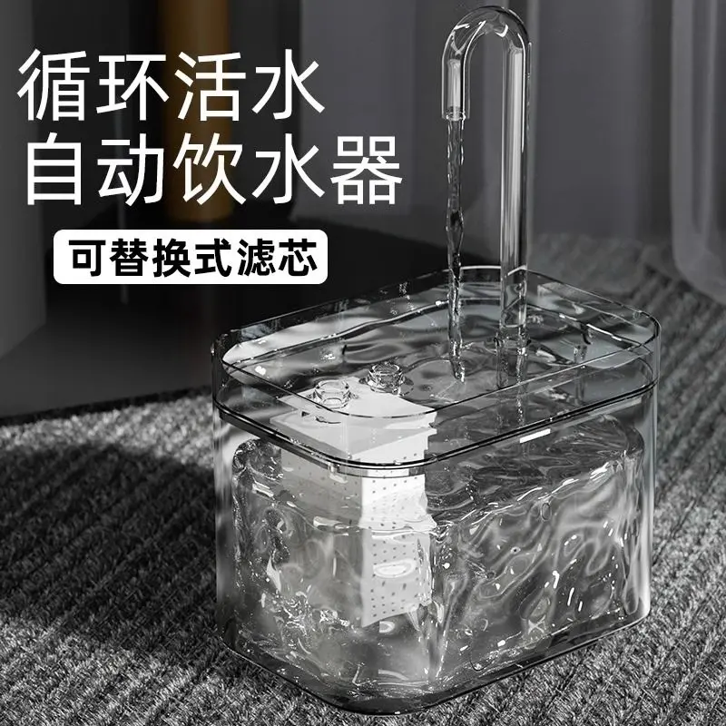 猫咪饮水机自动循环流动静音