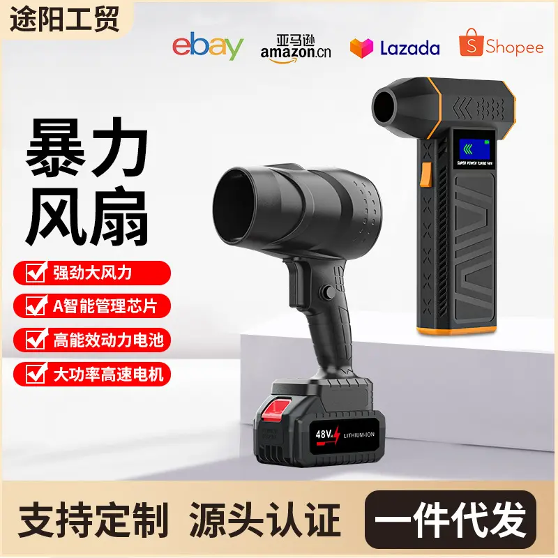 新款涡轮风扇电动吹风机家用