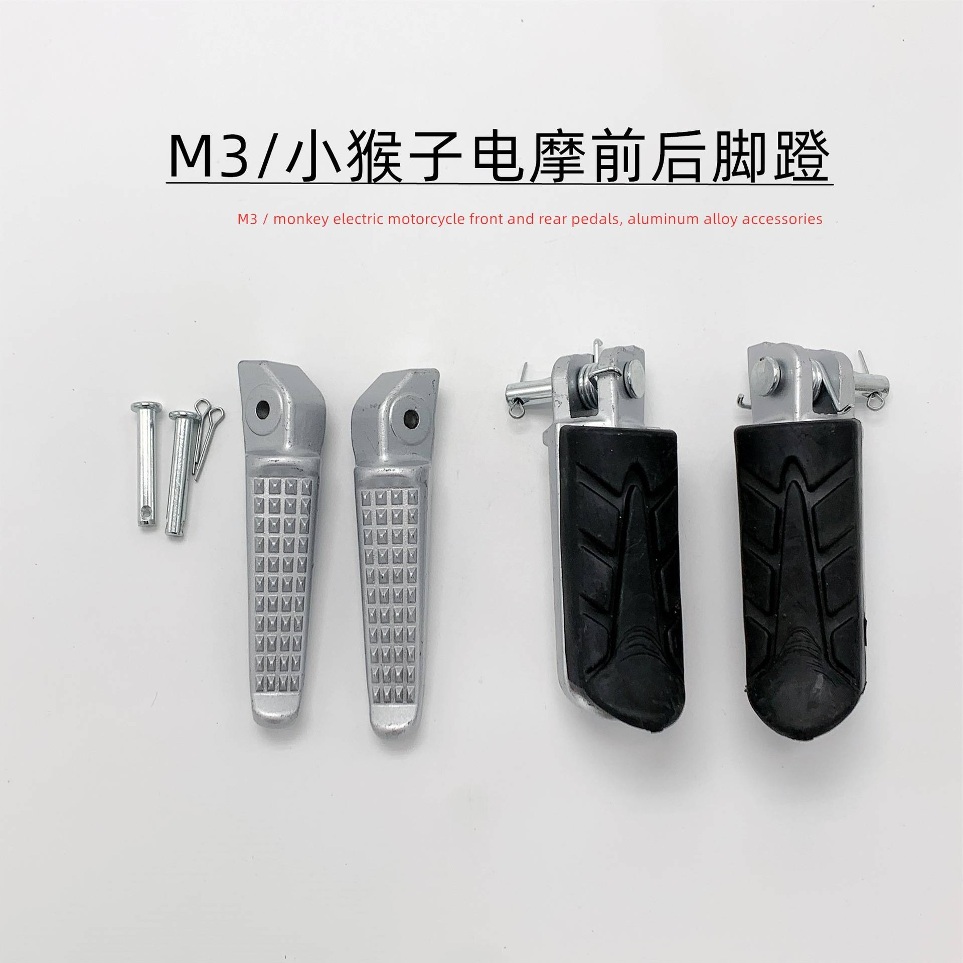 小怪兽大公仔电摩脚蹬小猴子M3
