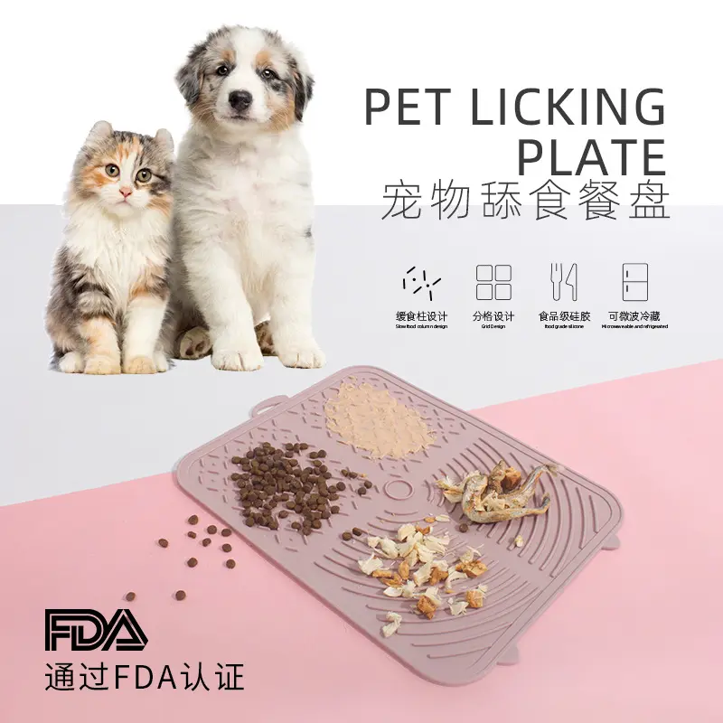 亚马逊新款宠物舔食垫食用级硅胶