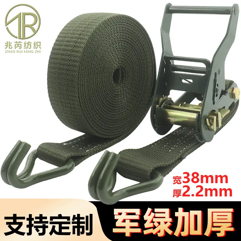 1.5寸双钩货物捆绑带拉紧器