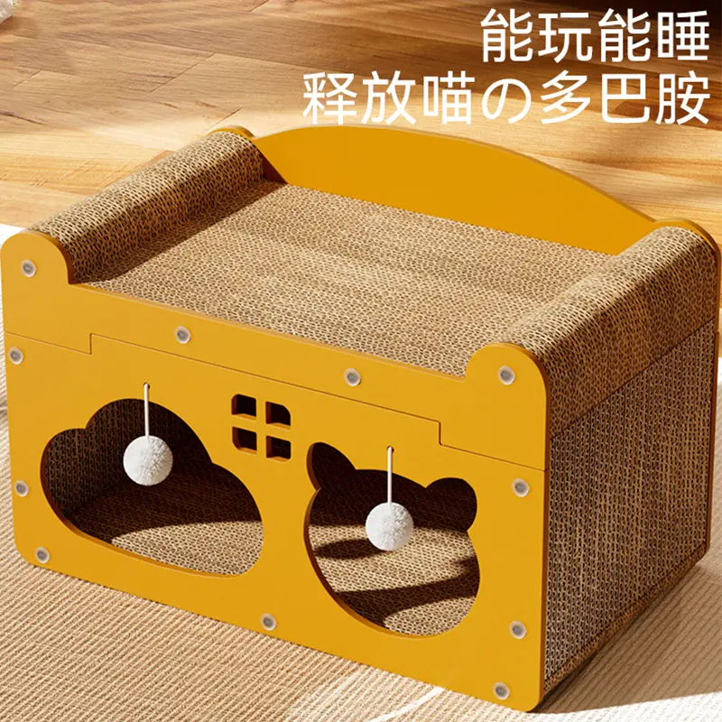 猫咪多彩云朵小熊双门沙发猫抓板