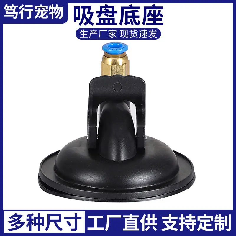 逗猫棒螺纹底座可拆卸吸盘底座支架猫狗玩具吸盘配件宠物用品1号,宠物/宠物食品及用品,套装玩具,淘宝优惠券,粉丝福利购,淘宝优惠卷