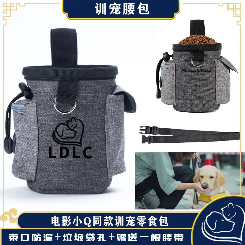 亚马逊爆款宠物训练包户外多功能