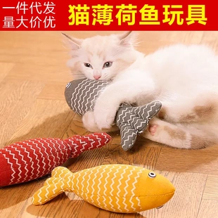 毛绒仿真鱼宠物猫玩具猫薄荷逗猫磨牙猫咪用品假鱼玩具套装玩具