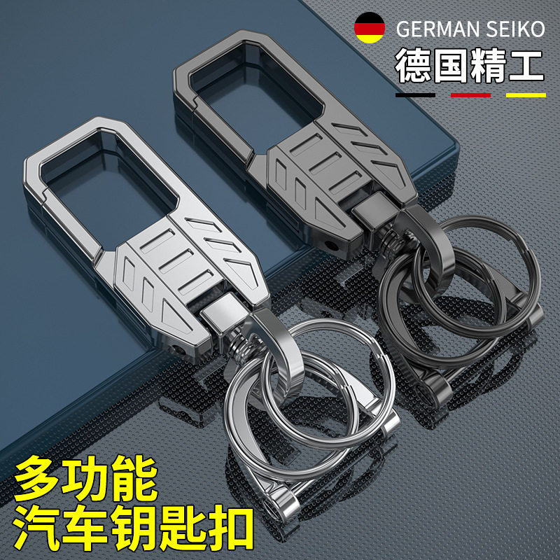 金属钥匙扣批发汽车专用锁匙扣