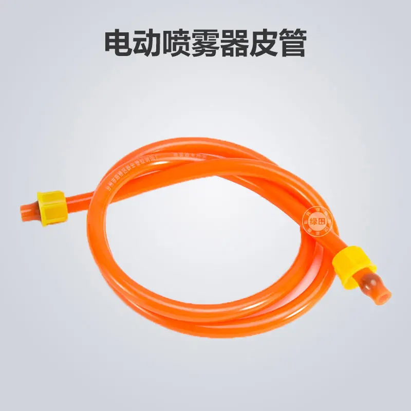 喷雾器胶管软管黄色灰色防冻管