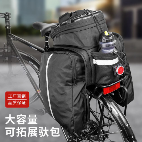 自行车后驮包单车后座包骑行防水