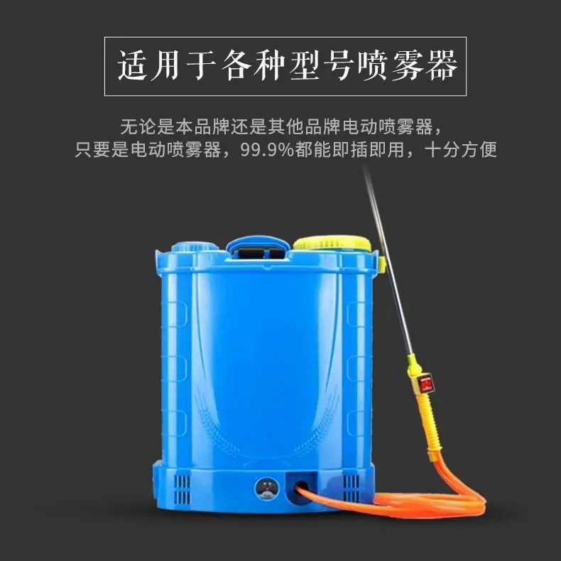 电动喷雾器空桶桶皮外壳背负式