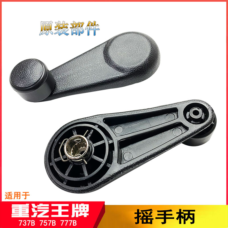 适配原厂737B75车门玻璃