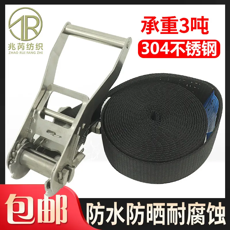 2寸无挂钩304不锈钢拉紧器货物