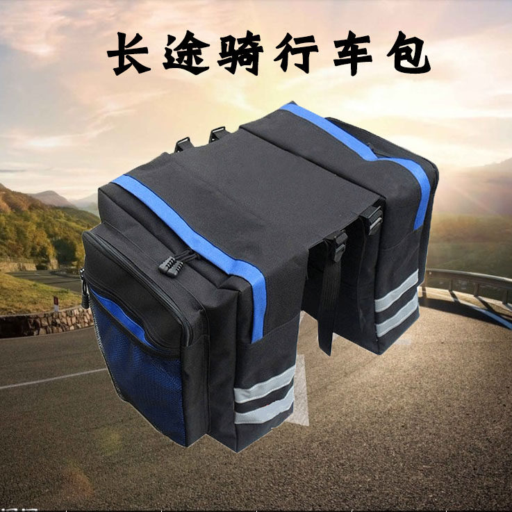 山地车驮包骑行车包防水双边包车尾包后货架包通用代驾车电瓶车包