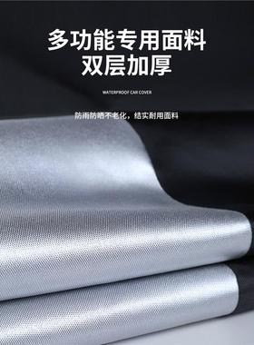 适用春风250 450SR650NK国宾狒狒捷马700CL800摩托车衣车罩防雨