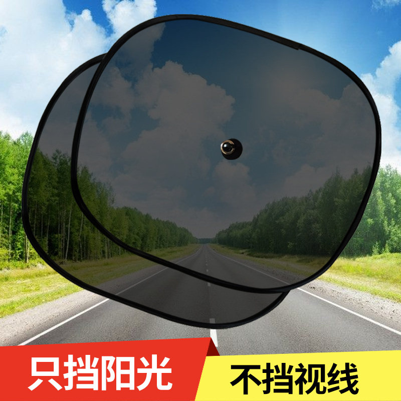 汽车遮阳帘板防晒网纱吸盘式玻璃侧窗车窗网隔热挡车用窗帘载车内