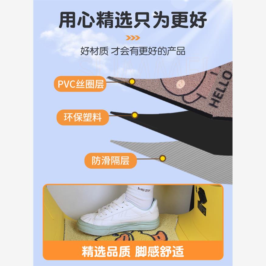 星空脚垫a3脚踩垫电动三轮车装饰用品草莓熊车内地垫子小配件