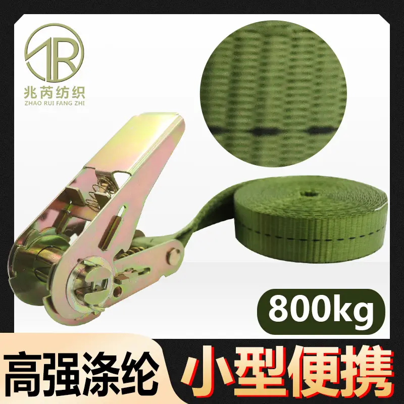 紧绳器25mm无挂钩拉紧器绑带车顶