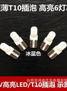 24V大货车led行车示宽灯cob示廓灯车内氛围小夜灯警示灯蓝色白光