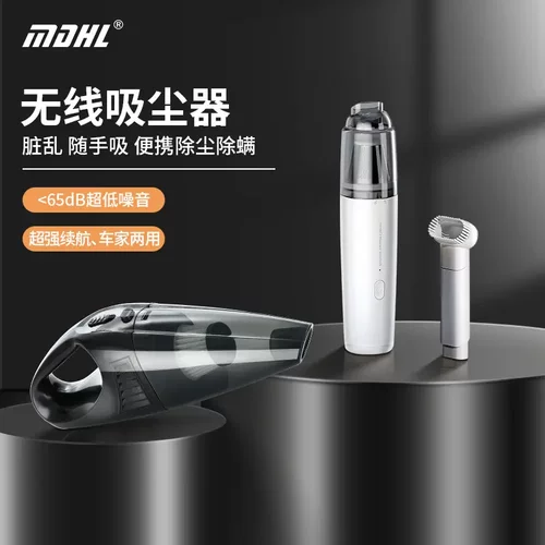 新款充电车载吸尘器手持大功率