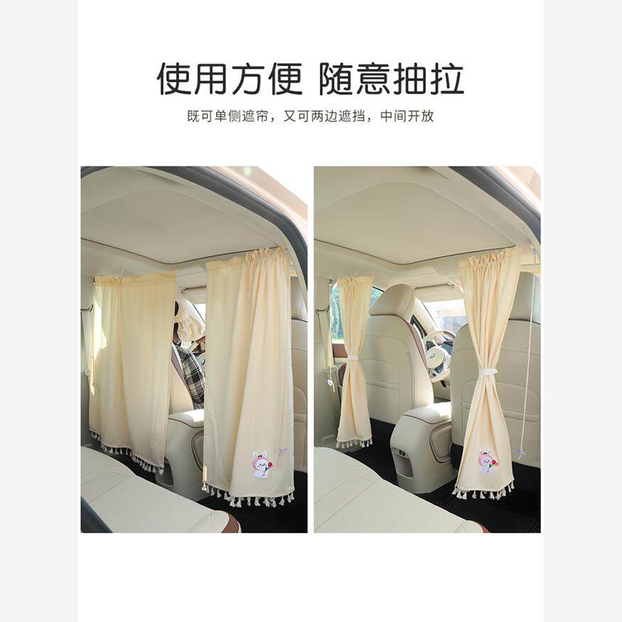 汽车前后排隔断帘车内遮阳帘夏季隔热防嗮中间空调隔挡宝宝遮光帘