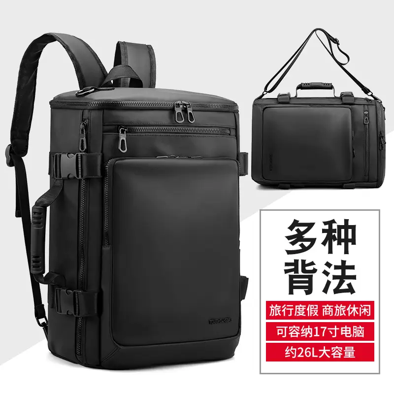 工厂直销新款多功能商务双肩包