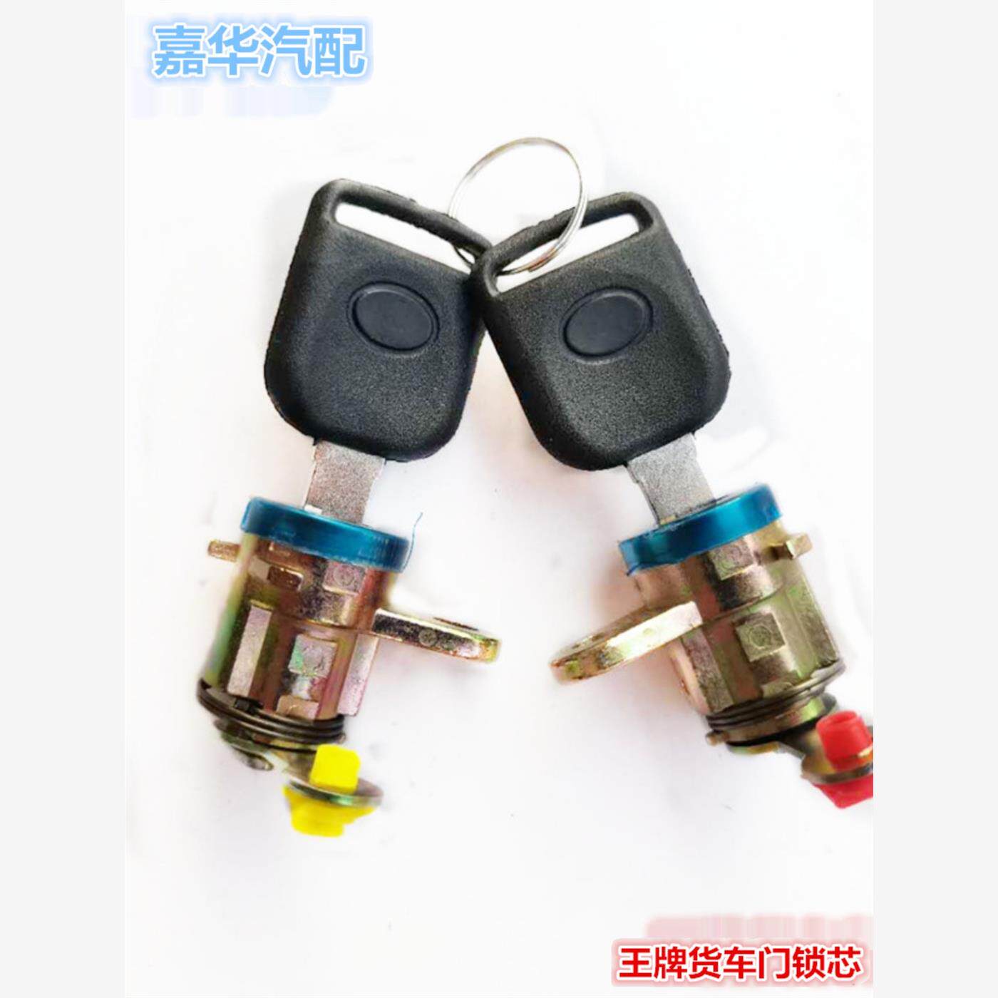适配重汽王牌737B75成都