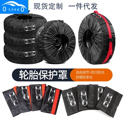 汽车全包轮胎备胎罩190T布防尘