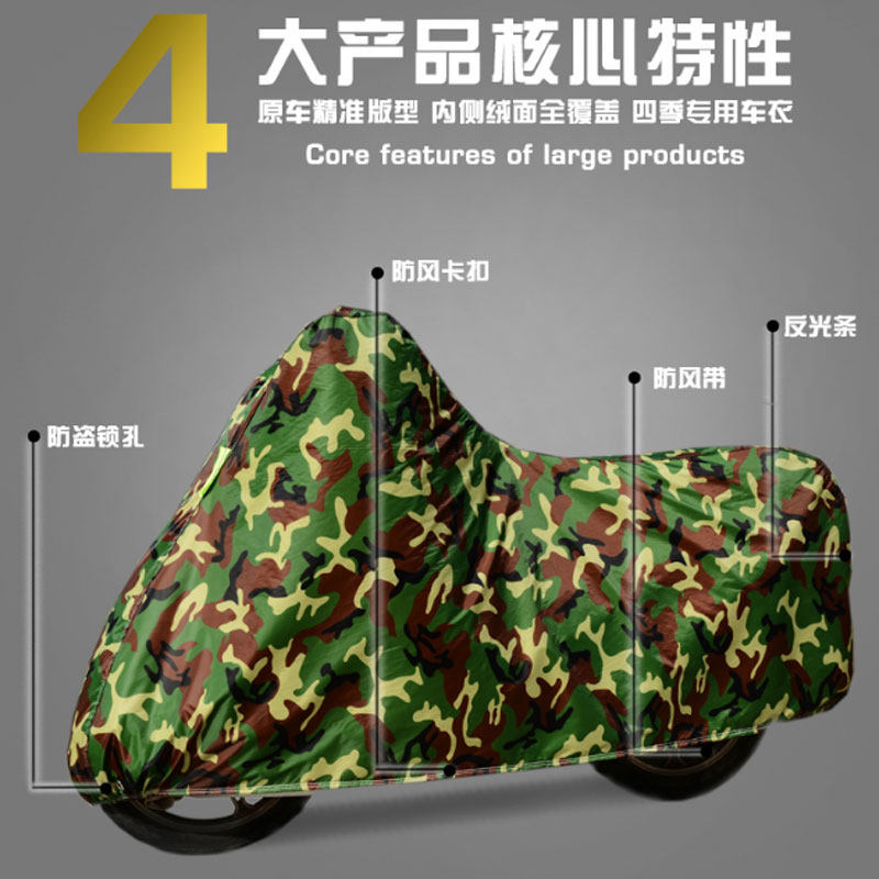 新日电动电瓶车车罩摩托