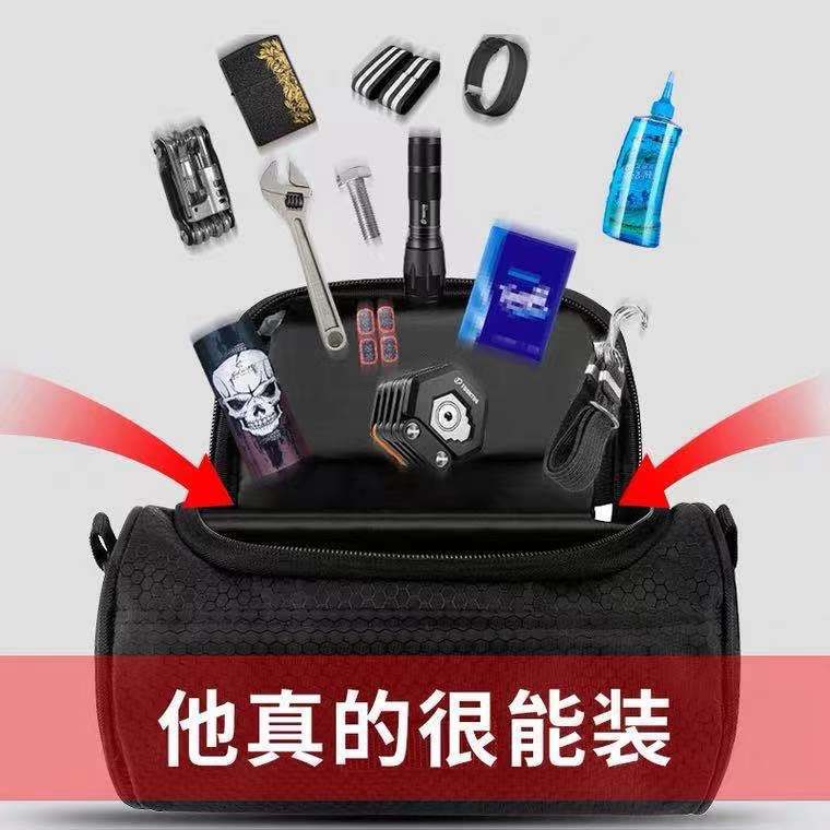骑行山地自行车前包电瓶