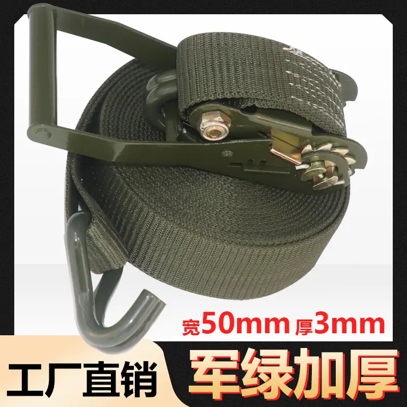 军绿色货车万能紧绳器锁紧器2寸