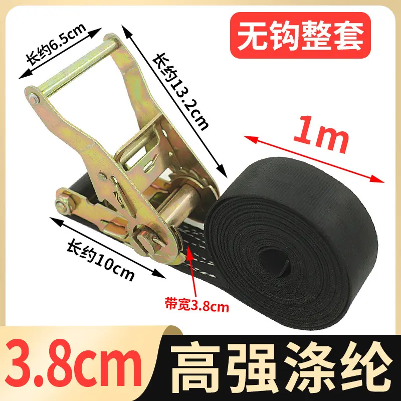 空调外机捆绑带货物拉紧器加厚38