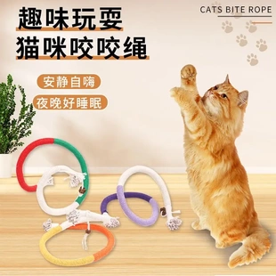 新款猫咪啃咬咬绳自嗨解闷磨牙棒猫薄荷耐咬逗猫宠物玩具套装玩具