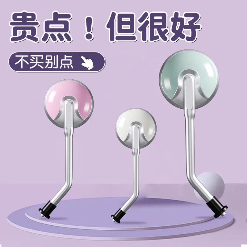 电动车后视镜通用雅迪艾爱玛台铃