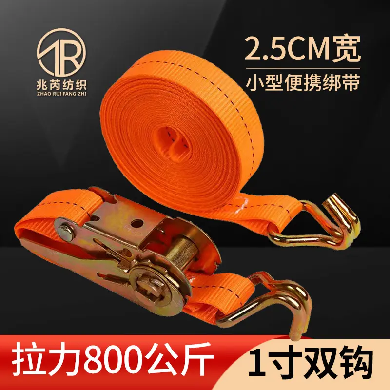 1寸2.5cm捆绑带小型小齿轮棘轮