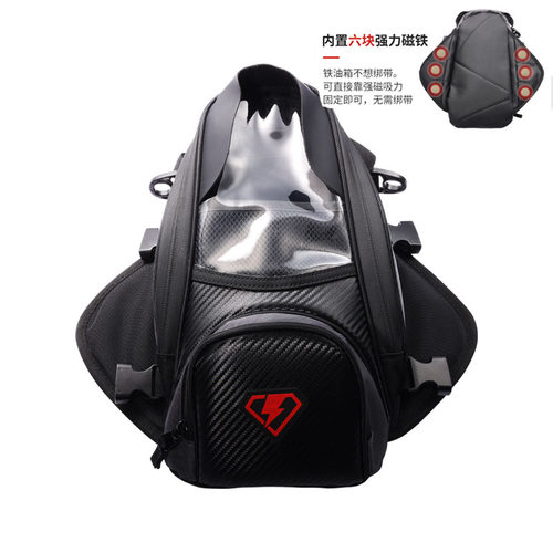 摩托车油箱包磁铁通用骑士防水摩旅包手提挎包骑行手机触摸导航包