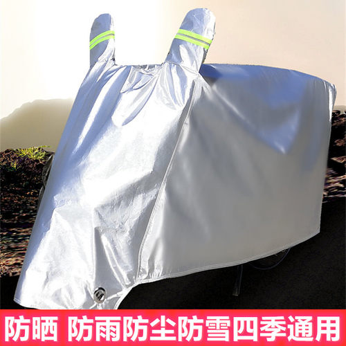 电动车防雨罩摩托晒电瓶